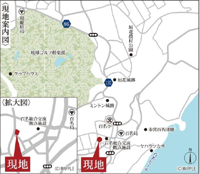 【地図】 | 南城市玉城百名（全3棟）ラスト1号棟 | 地図♪