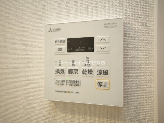 【設備】 | アーバングランデ新大阪