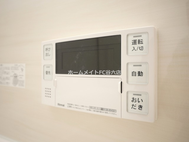 【設備】 | アーバングランデ新大阪