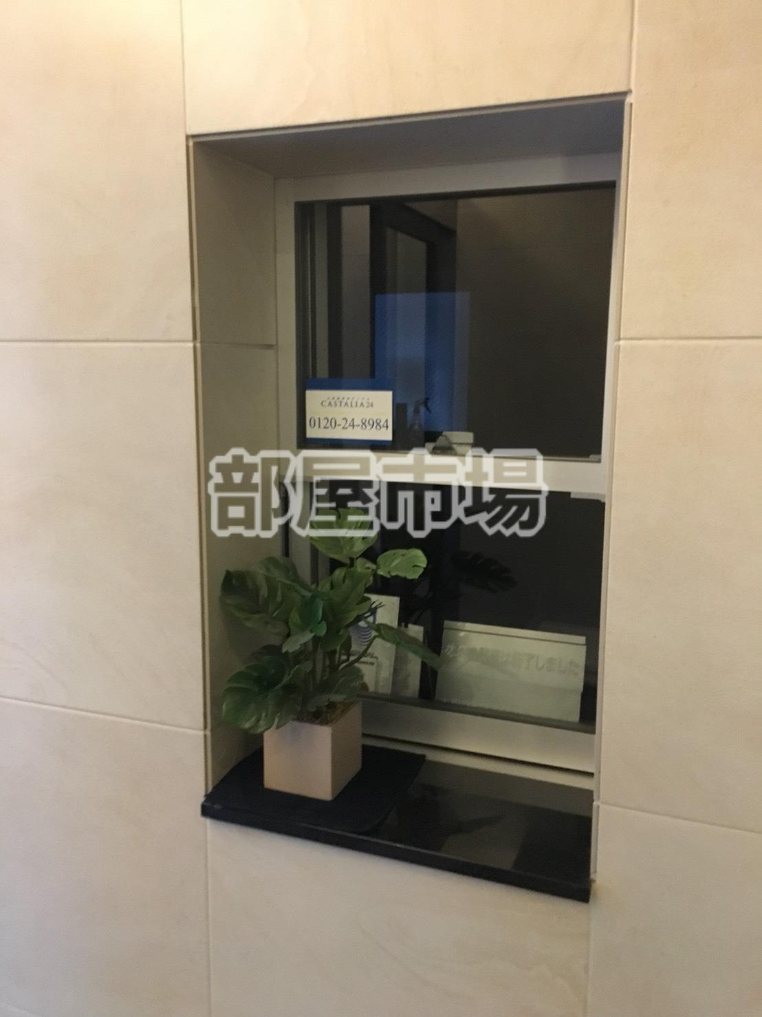 カスタリア三ノ輪のその他共用部分|管理人室