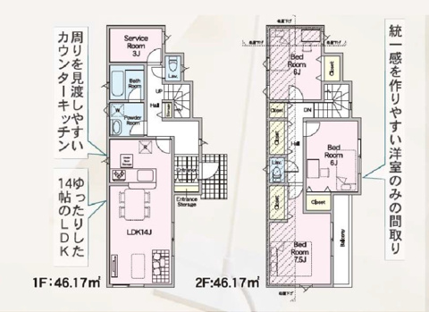 磯子区磯子8丁目新築戸建の画像