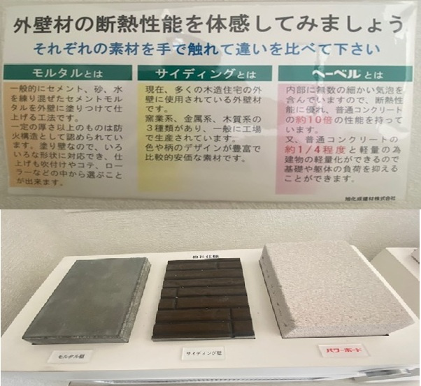 栗木3丁目新築戸建ての構造・工法・仕様