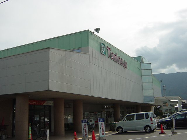 エーデルワイスⅡの周辺|フードセンタートミダヤまで320ｍ