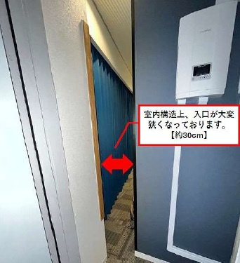 リヨンドール丸の内の内装