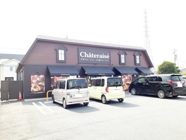 サウス・フェリスの周辺|シャトレーゼ大垣熊野町店まで650m