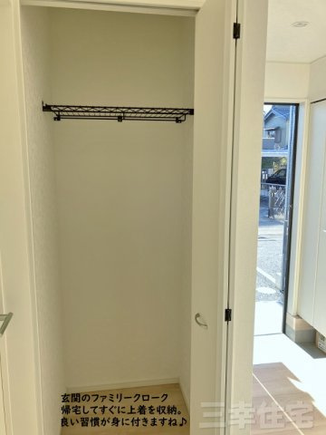 碧南市鴻島町の収納|玄関のファミリークローク。帰宅後すぐに上着を収納。良い習慣が身に付きますね♪