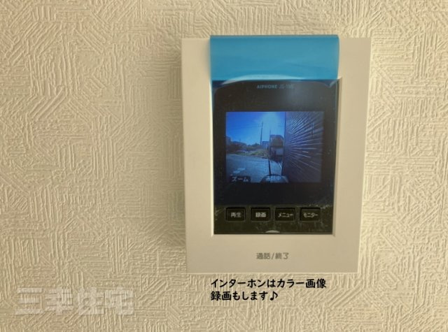 碧南市鴻島町のセキュリティ|安心・安全　夜の訪問者もカラーでしっかり確認でき、録画をすることも可能です
