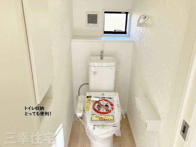 碧南市鴻島町のトイレ|1階2階ともシャワートイレです。自動で便座が上がります！