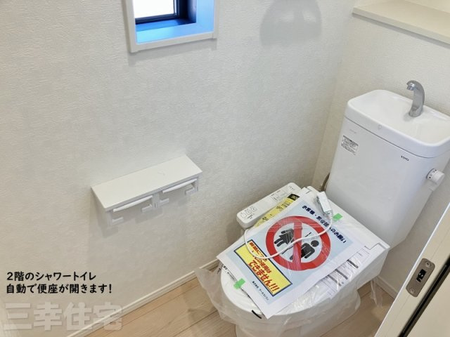 碧南市鴻島町のトイレ|これからの寒い季節にありがたい近さ2階のシャワートイレ