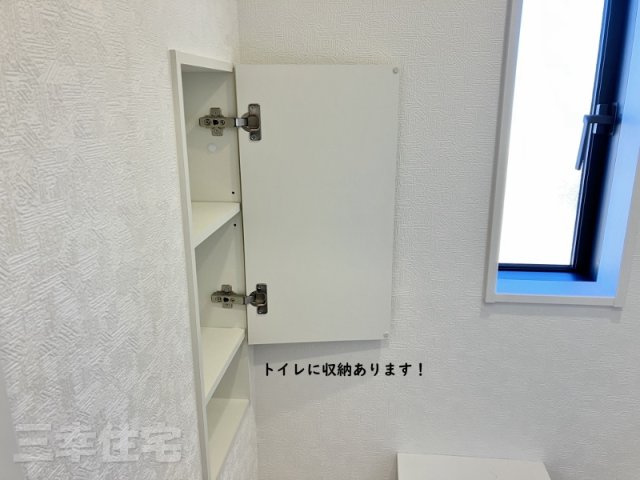 碧南市鴻島町の収納|大変便利なトイレの収納棚