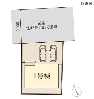 【LiveleGarden】宇都宮市緑 限定１邸の区画図|○配置図○
カースペース並列２台♪