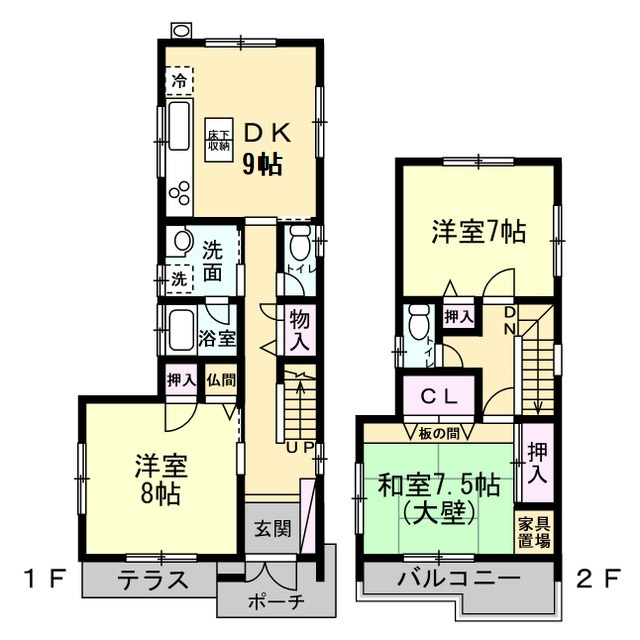 安芸郡府中町山田1の間取り