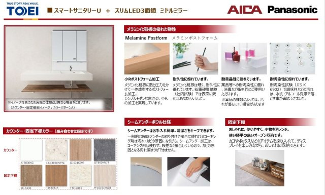 板橋区成増4丁目　新築戸建の内観：施工例|現地ご見学希望・資料請求などお気軽にお問い合わせ下さい！
03-5990-5201