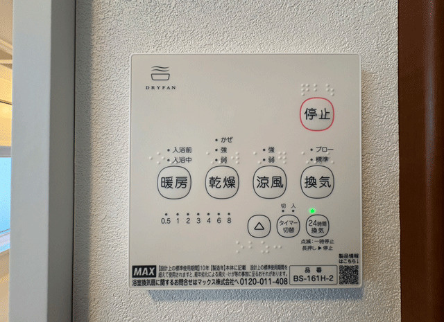 富谷市成田4丁目　スモリ工業施工の家♪のその他