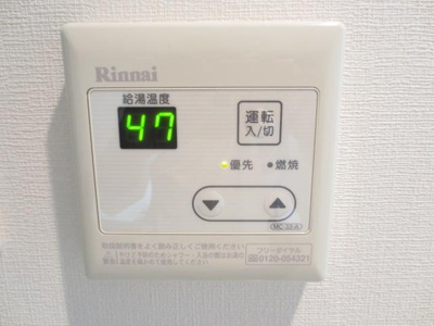 【設備】 | メイクスデザイン清澄白河アジールコート