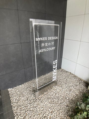 【その他】 | メイクスデザイン清澄白河アジールコート