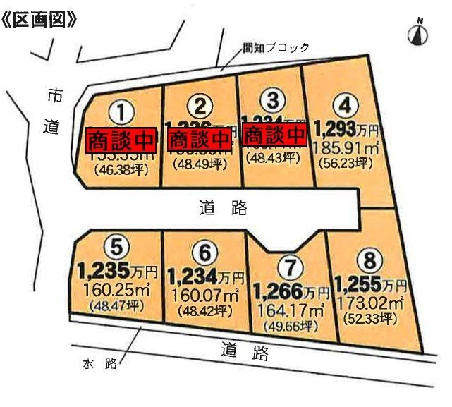 知多市金沢字泉脇の区画図|各区画と価格