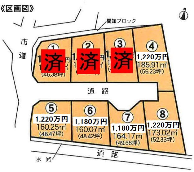 知多市金沢字泉脇　5区画の区画図|各区画と価格