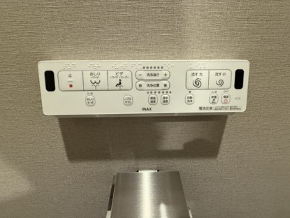 【その他】サーパスシティ南末広一番館 