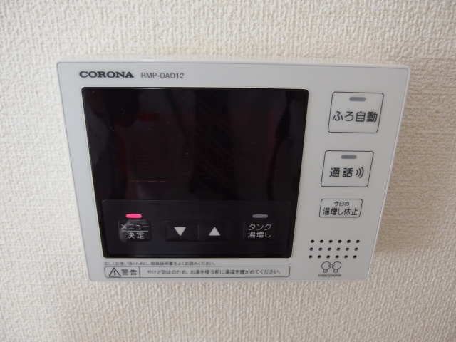カサ・ルーチェの設備