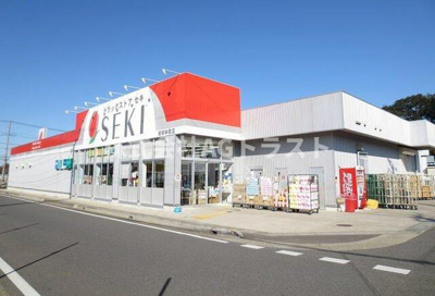 【周辺】 | グラースフルール | セキ薬局まで290m