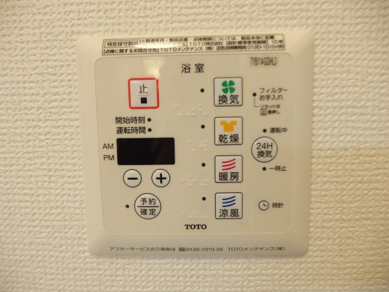 Ｄ－ｒｏｏｍ桜樹の設備