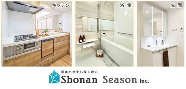 【内装】 | 総戸数120戸のビックコミュニティ！ぜひご検討くださいませ♪