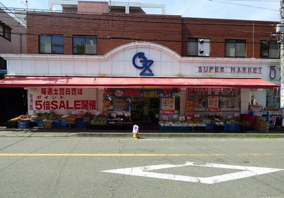 オオゼキ中央林間店まで183m