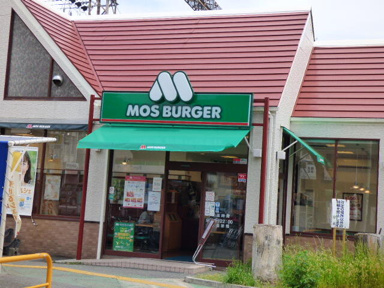 モスバーガー中央林間…まで274m