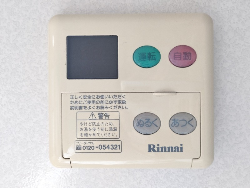 セジュール薮田のその他