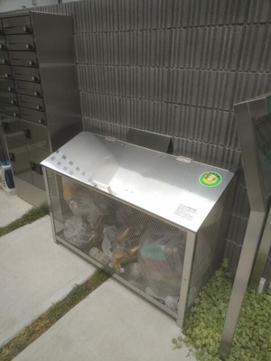 【その他共用部分】 | 渋谷松見坂パークサイドヒルズ