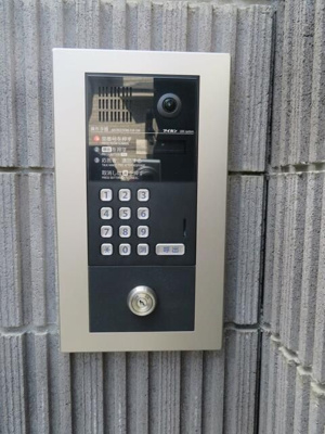 【セキュリティ】 | 渋谷松見坂パークサイドヒルズ