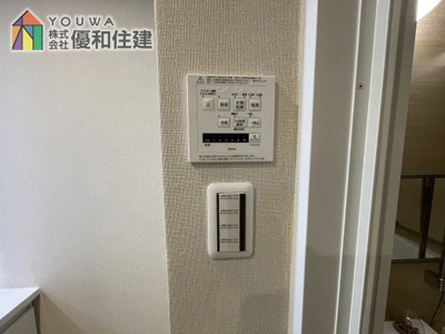 【設備】 | パレス朝霧