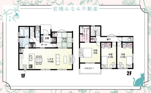 前橋市青柳町３期　14号棟(全14棟)　新築建売分譲の地図