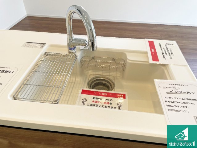伊丹市鈴原町　第2期　新築一戸建ての設備|広々としたシンクで食器洗いも楽々！