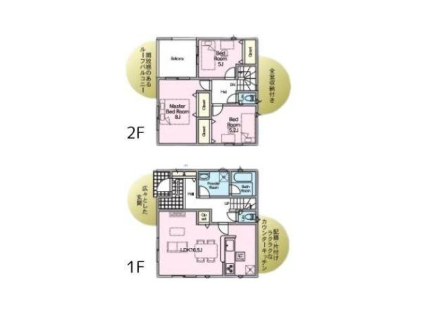畑中第1-2号棟の間取り|※図面と現況が異なる場合は現況を優先させていただきます。