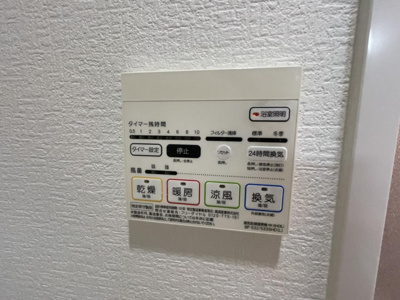 【設備】 | メゾン・ハナミズキ豊中