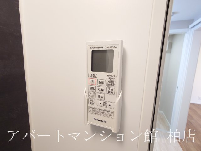 シティハウス豊四季 のその他