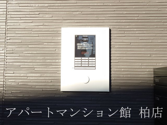 シティハウス豊四季 のセキュリティ