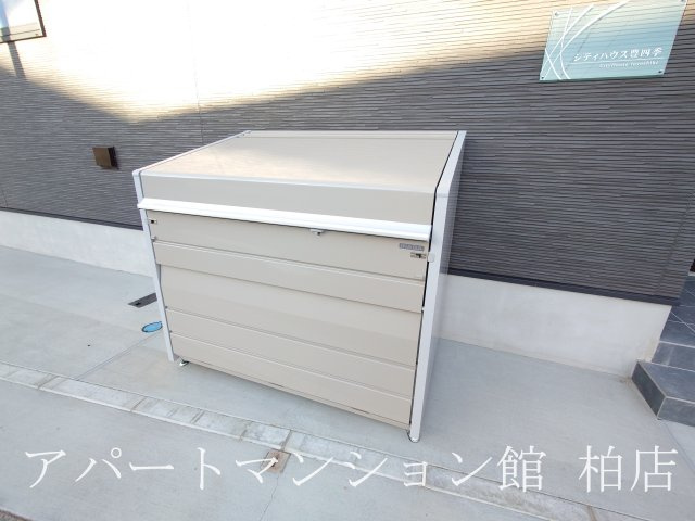 シティハウス豊四季 のその他共用部分