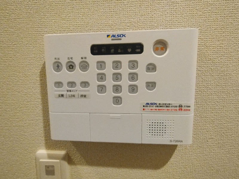 Ｄ－ａｖａｎｃｅ六名のセキュリティ