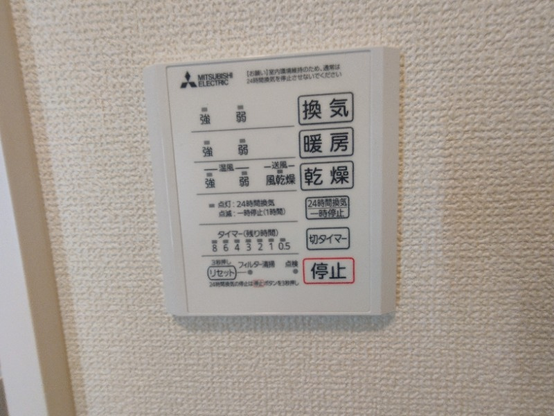 Ｄ－ａｖａｎｃｅ六名の設備