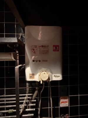 【設備】 | ゴールドプラザビル
