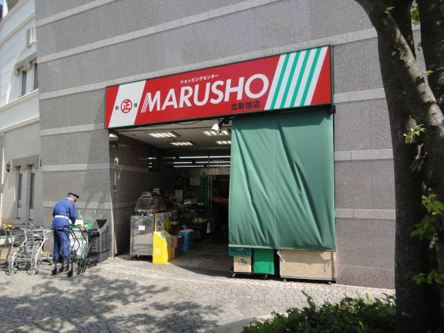 中野区東中野１丁目のアパートの周辺