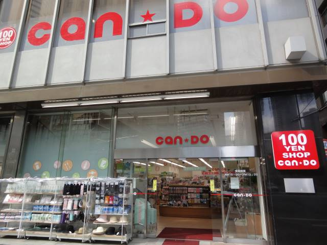 中野区東中野１丁目のアパートの周辺