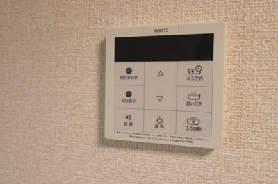 【設備】 | ガーデンハイツ相ノ谷