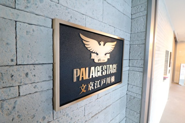 【外観パース】