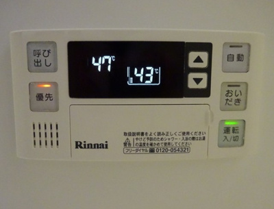 【設備】 | M・Higashigaoka