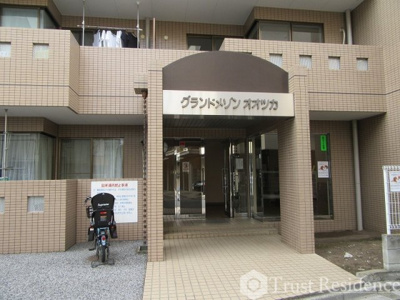 【エントランス】 | グランドメゾンオオツカ
