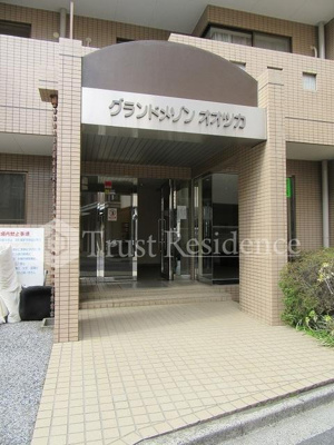 【エントランス】 | グランドメゾンオオツカ | エントランス前